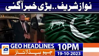 Geo News Headlines 10 PM - 𝐁𝐢𝐠 𝐍𝐞𝐰𝐬 𝐫𝐞𝐠𝐚𝐫𝐝𝐢𝐧𝐠 𝐍𝐚𝐰𝐚𝐳 𝐒𝐡𝐚𝐫𝐢𝐟 | 19th Oct 2023