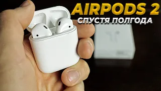 AirPods 2 спустя полгода // Ужасный пластик // Люфт крышки и многое другое!