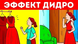 10 Причин, Почему мы Покупаем Ненужные Вещи