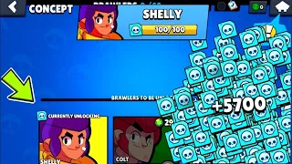 😱RARE ACCOUNT IS HERE!??✅🎁|BRAWL STARS NEW RECORD FREE GIFTS😍🥳