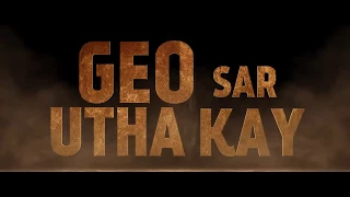 Geo Sar Utha Kay Official Trailer 2  |Pakistani New Movie 2017| Shafqat Chema |