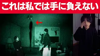 【ホラー映画紹介】全身の毛が逆立つ不気味。「カルト」