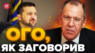 😱Дивіться до кінця! ЛАВРОВ ЗРОБИВ шокуючу заяву про Зеленського та війну в Україні