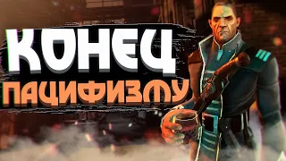 Dishonored чистые руки / Спасение Эмили / Финал