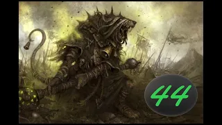 Total War: Warhammer 2. # 44. Лорд Скролк. Прохождение на Легенде.