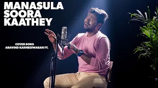 Super Singer Studio | Manasula Soora Kaathey Cover Song | Aravind Karneeswaran ft.