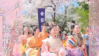 Cherry-blossom viewing parade and Festival in Hirano Shrine 2024
