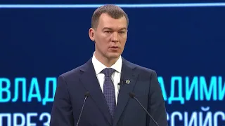 Отчёт губернатора Михаил Дегтярёва за год перед Законодательной думой края