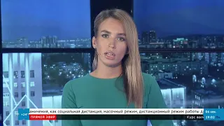 «Смотри Хабаровск» 6 сентября: отопительный сезон, форум «Хабаровский процесс», визит посла Канады