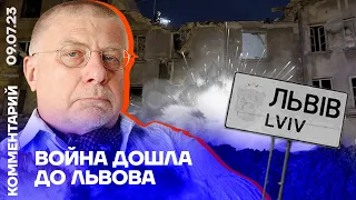 Война дошла до Львова | Юрий Фёдоров