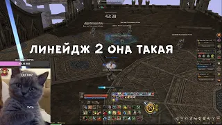 LINEAGE 2 FM Подборка клипов 177