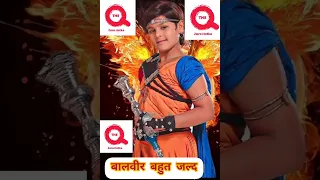 The Q Tv🔥Channel New Show🔥(Baalveer)Starts 26 Feb Sunday7:30pm 🔥dd free dish new update today#shorts