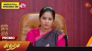 Sundari - Promo | 18 October 2023 | Sun TV Serial | Tamil Serial