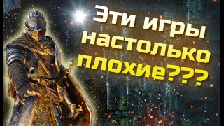 Читаем негативные отзывы про Соулс игры в стиме. Dark souls 1,2,3, Sekiro