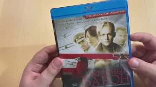 Распаковка Blu-ray дисков. Пополнение коллекции фильмов #23