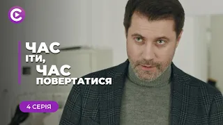 ПОТРЯСАЮЩАЯ ИСТОРИЯ! ТАТЬЯНА УБЕГАЕТ ОТ НЕЗДОРОВОЙ ЛЮБВИ МУЖА СЕСТРЫ. СЕРИЯ 4 | МЕЛОДРАМА