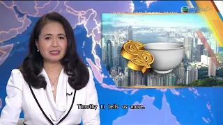 News at 7:30｜16 OCT 2023｜HONG KONG English Latest NEWS