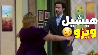 😃الجمهور يطلب من علي ربيع يشيل ويزو😱| رد فعله مسخرة