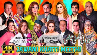 Jawani Khatti Meethi | Iftikhar Thakur | Agha Majid | Sajan | Khushboo | Stage Drama Trailer 2021