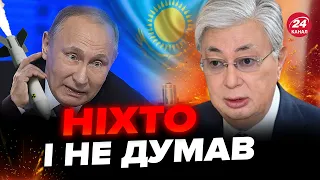 ⚡️Казахстан ПІШОВ ПРОТИ Путіна! Нова заява Токаєва