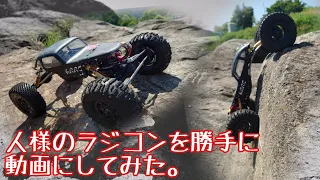 【RCクローラー】人様のラジコンを勝手に動画にしてみた。 LCGクローラー編 #rccrawler #rcクローラー #lcgcrawler #lcgcrawling