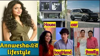 Annwesha hazra lifestyle 2021#annwesha এর lifestyle#ei path jodi na ses hoy serial