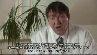 12 Можно ли больным диабетом принимать сухую смесь «Нэчурал Баланс» 1