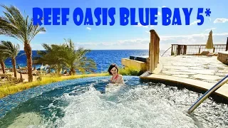 Fantastic jacuzzi and beach in hotel Reef Oasis Blue Bay Resort & Spa 5*