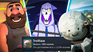 ПРОШЕЛ 3 СЛУЧАЙНЫЕ ИГРЫ НА 100% ДОСТИЖЕНИЙ