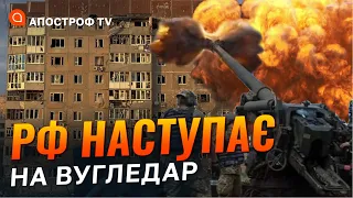 Наступ рф на Вугледар / "Зуби дракона" – дитяча забавка росіян / Мобілізація на росії / Ступак