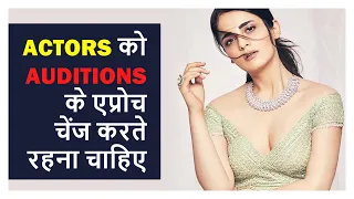 एक्टर्स, ऑडिशन में कैसे Improve करें  - #RadhikaMadan Interview | #FilmyFunday | Joinfilms