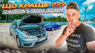 SEAT КРАЩИЙ НІЖ SKODA ??? ШУКАЄМО АВТО ПІД КЛЮЧ ДЛЯ КЛІЄНТА В ПОЛЬЩІ…