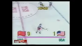 1990 USSR - USA 10-1 Ice Hockey World Championship, full match
