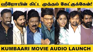 Kumbaari Movie Audio Launch | Vijay Viswa, RV Udayakumar, Robo Shankar, K.Bhagyaraj