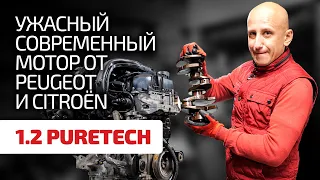 You will be stunned by the silly shortcomings of the 1.2 PureTech (EB2) motor from PSA. Subtitles!