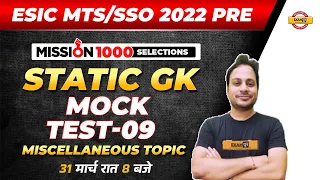 ESIC MTS/SSO 2022 PRE Static GK | ESIC MTS Mock Test-09 | ESIC MTS SSO By Manish Sir | BANK EXAMPUR