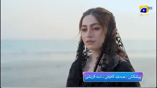 Khumar Episode 47 Promo | Tonight at 8:00 PM only on Har Pal Geo