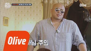 One Night Food Trip 2018 세시간 못본 사이에 살찐 돈스파이크ㅋㅋㅋㅋㅋㅋ 180626 EP.18