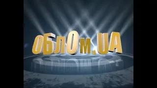 Облом UA Сезон - 3 Выпуск - 7