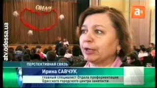 В ОНАС прошла встреча с абитуриентами