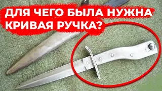 Зачем немцам в Первую Мировую был нужен нож с кривой ручкой?