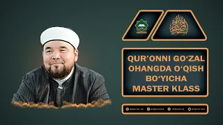Qur'onni go'zal ohangda o'qish bo'yicha master klass