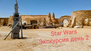 Тунис. Горячий источник, Соленое озеро, локация Star Wars, оазис Чебика. Экскурсия день 2