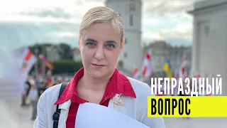 🔴 10 минут назад! Ольга Карач: Началось шествие в Вильнюсе. Но Тихановская его пропустила