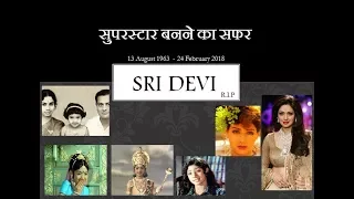 SRIDEVI  A TRIBUTE / LIFE STORY / A GOLDEN PAGE OF BOLLYWOOD