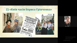 (НЕ)лекція «Як театр розкриває теми і розрулює проблеми»