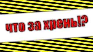 КУПИЛ ПЛОХОЙ ТЕЛЕФОН!?