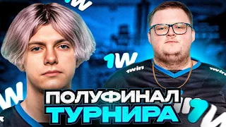 DEKO И BOOMbl4 СЫГРАЛИ ПОЛУФИНАЛ ТУРНИРА НА 150.000$ | 1win vs SAW - ЛУЧШИЕ МОМЕНТЫ (CS:GO)