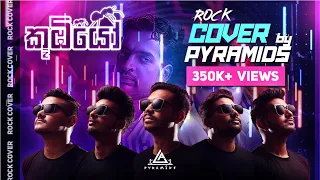 Koombiyo Rock Version (කූඹියෝ) - Pyramidz - Cover