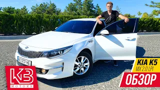 Kia K5 MX 2.0 LPI | Обзор в Украине